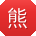 熊林同学