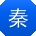 秦岩_手机用户