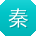 秦林哥