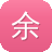 余姚网站建设