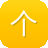 个性化网站建设