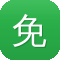 免费网站建设真有这样的好事