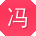 冯宁大大