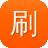 刷关键字排名seo工具