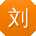 刘磊TT