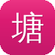 塘沽网站建设图标