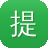 提升关键字排名seo工具