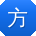 方飞宝贝