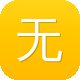 无锡网站建设设计图标