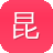 昆明seo优化公司
