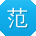 范旭CC