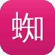 蜘蛛池免费版下载安装图标