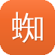 蜘蛛池出租打广告图标