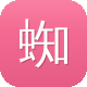 蜘蛛池还有效果吗图标