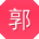郭芳呀