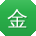 金文同学