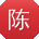 陈宁_手机用户